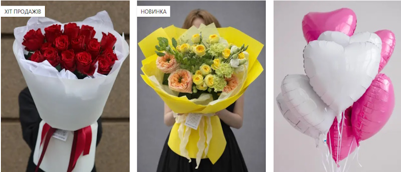 Квітковий сюрприз без стресу