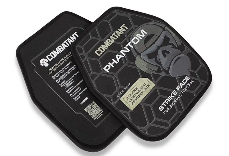 Бронеплиты