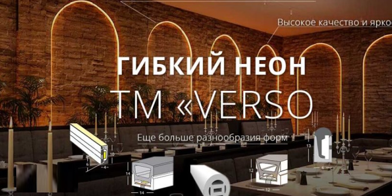 IMG_01 LED в интерьере