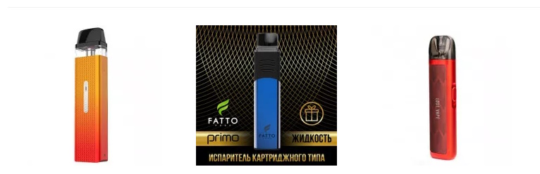 IMG_01 Все про вибір вейп-пристрою