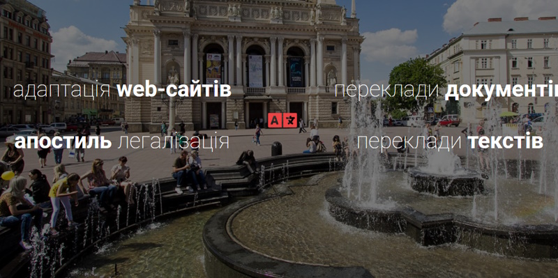 ellen.lviv