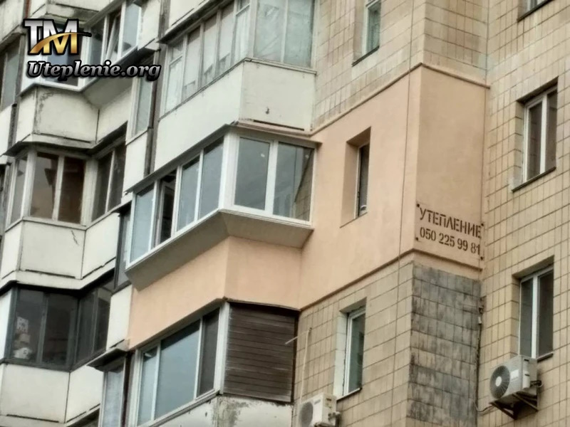 Утеплення фасаду